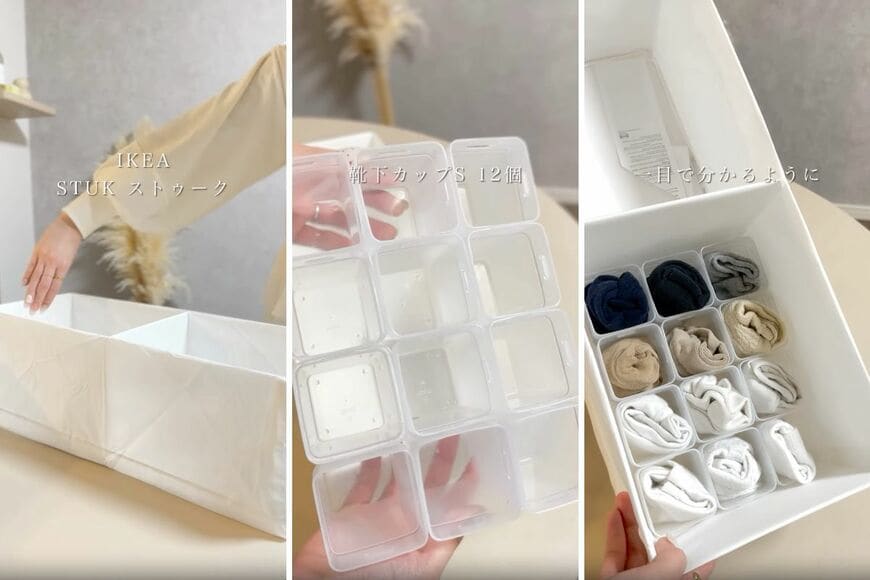 ダイソーの商品を使った収納