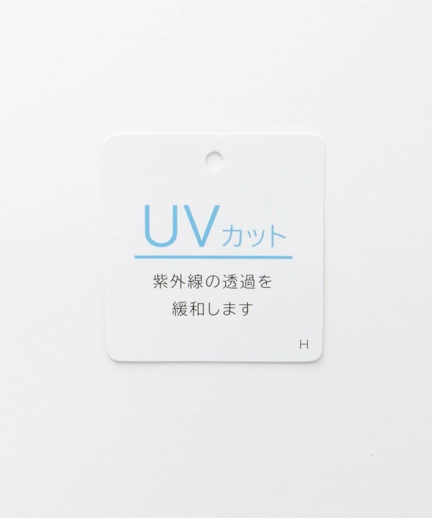 ハニーズ公式　8分袖ロングトッパーカーデ（UVカット）