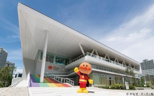 横浜アンパンマンこどもミュージアム 入館チケット