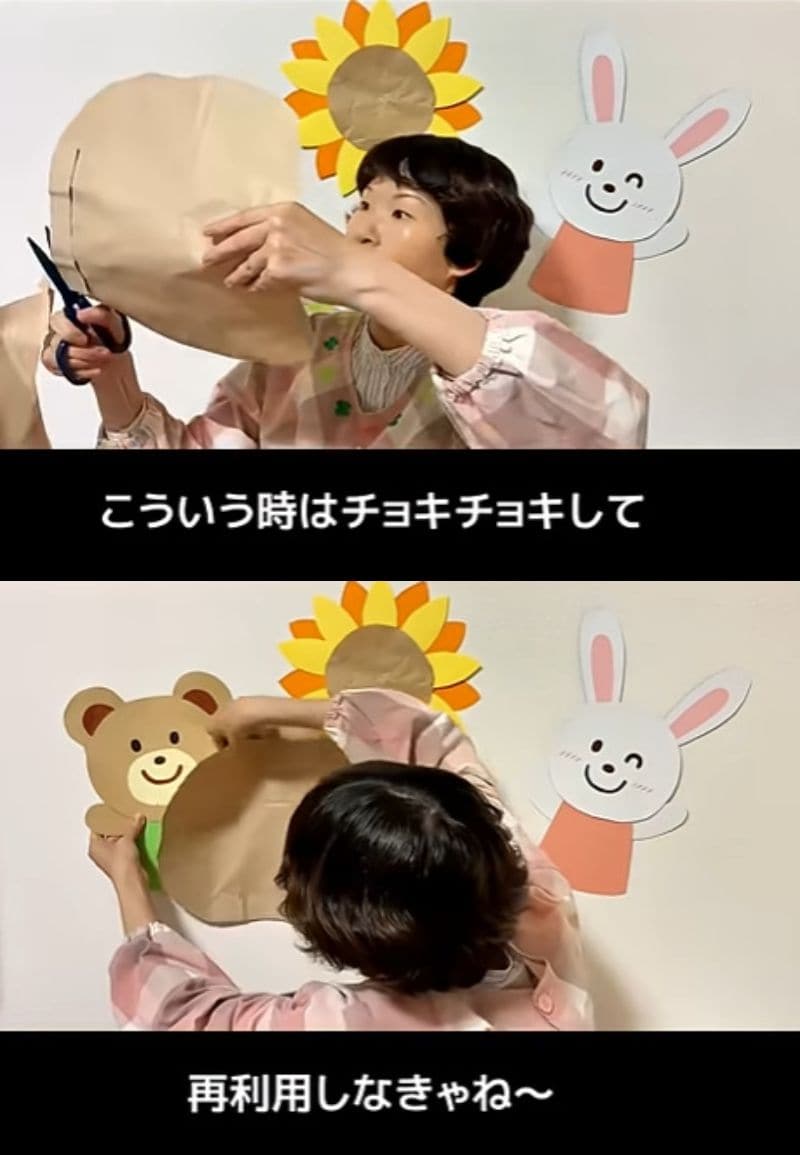 保育士あるある