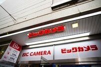 【ビックカメラ・福袋】既に高倍率となっている、恒例の大人気「新春福箱」の抽選申し込みが開始。12/7まで