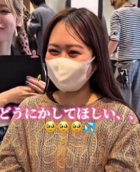 「顔周りが安定しない」と悩む女性　顔周りカット＆カラーでイメチェン！美しい髪型に大喜び！