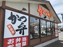 紳士服コナカがとんかつ専門店「かつや」を運営する背景