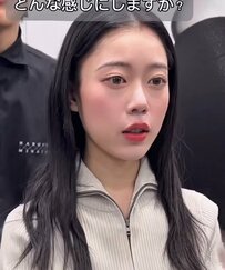 「大きく変えたくないけど…」そっと可愛くなりたい女性の願いを叶えた顔まわりカットが話題