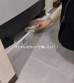 【100均DIY】たった15分で洗面所が「ホテルライク」に！プラダンボールで作る洗濯パンカバーに驚嘆