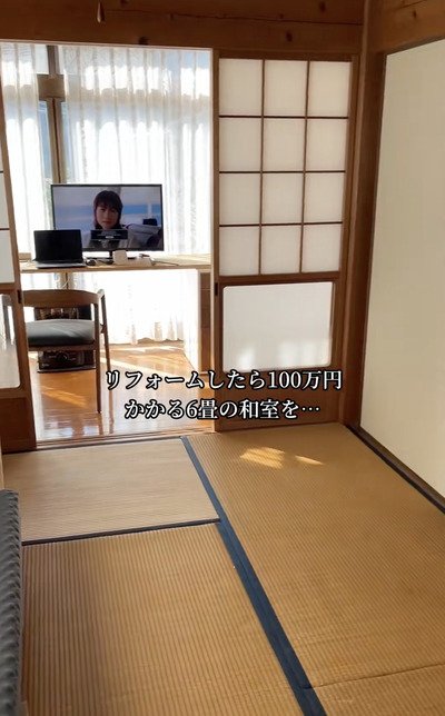 変身前の和室