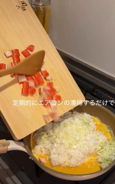 投稿動画のワンシーン