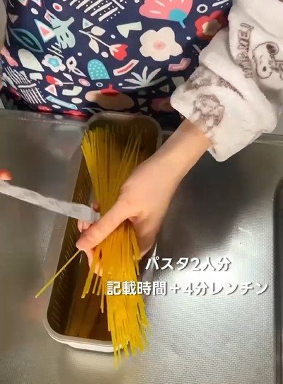 投稿動画のワンシーン