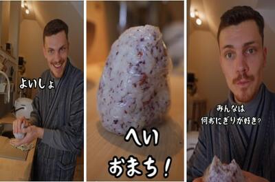 投稿動画のワンシーン