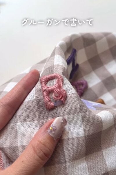 文字のラインに沿って刺繍していく