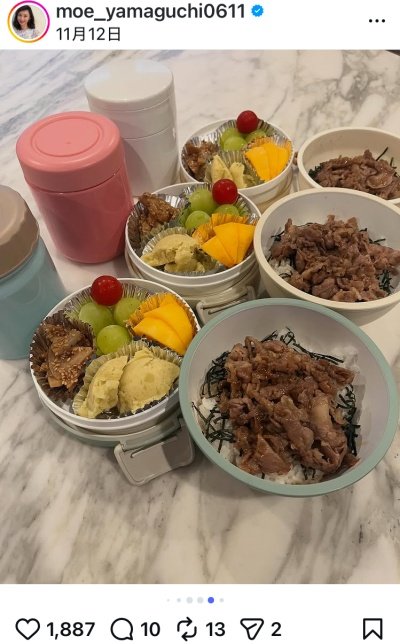 山口もえのInstagram投稿