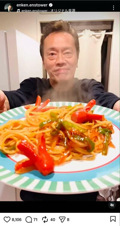 遠藤憲一のInstagram投稿