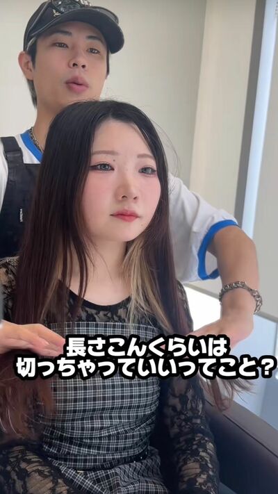 カットの仕上がりを相談