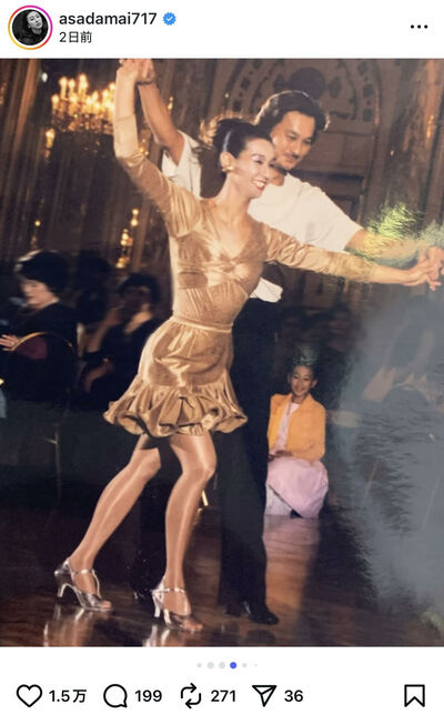 浅田舞のInstagram投稿