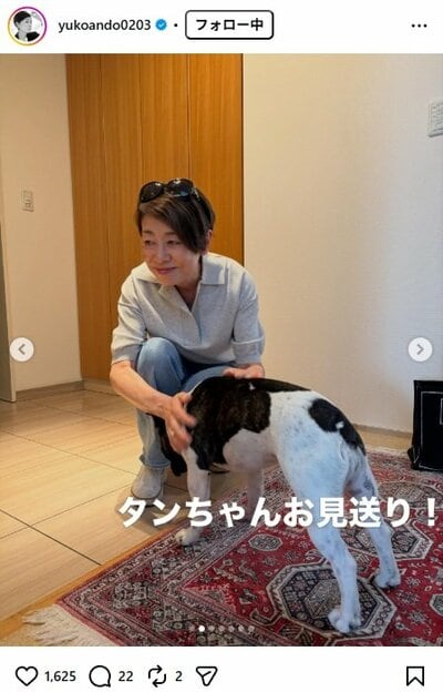 安藤優子のInstagram投稿