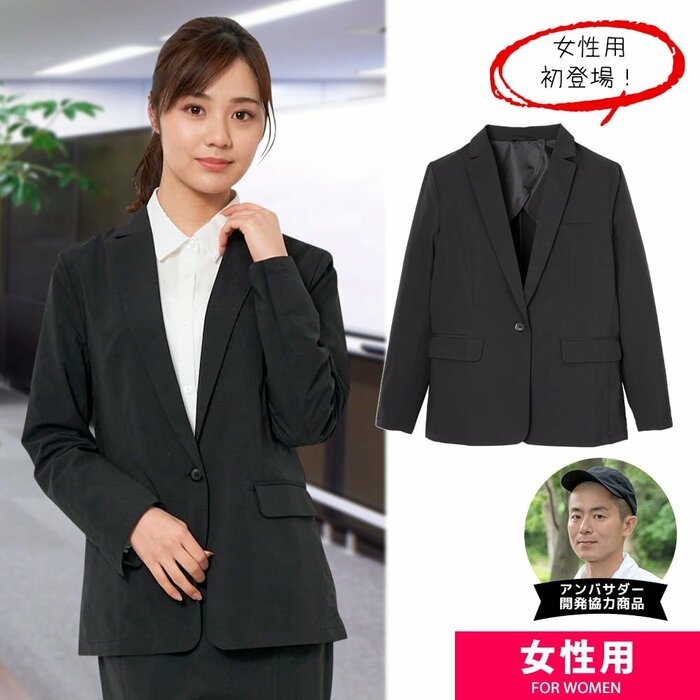シンプルなジャケットが破格の2999円〈ソロテックス（R）使用 レディース スーツ ジャケット〉