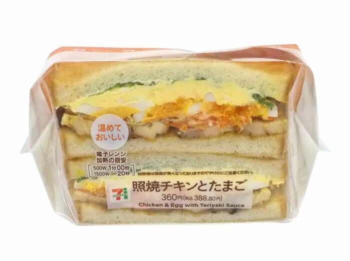 セブン-イレブンの新商品その1