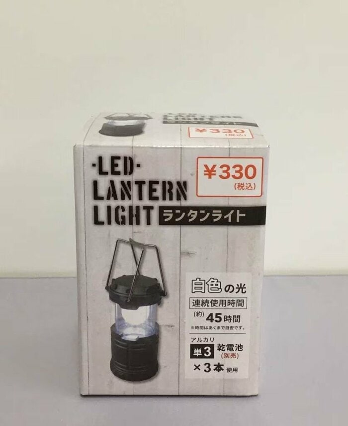 アウトドアや防災に役立つ高コスパなライトを3種類