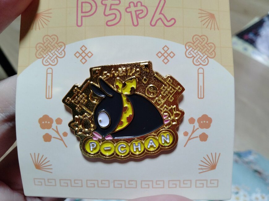 出所：筆者撮影（キャンドゥ、らんま1/2コラボグッズ）