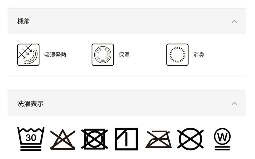 出所：ワークマンオンラインストア サーモブーストアルティメット先丸靴下 1足