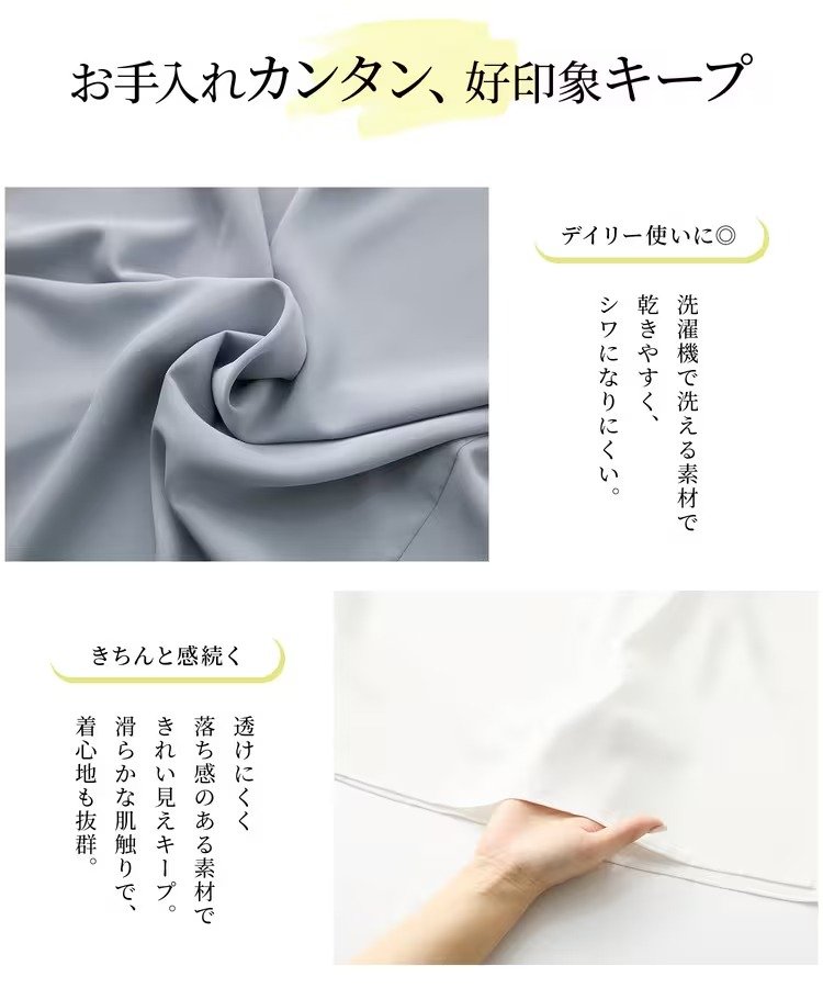 画像出所：ハニーズ公式オンラインストア