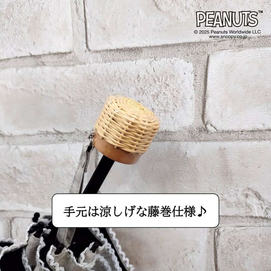 出所：ニトリ公式通販ニトリネット スヌーピー 折りたたみ傘(50cm ブラック)