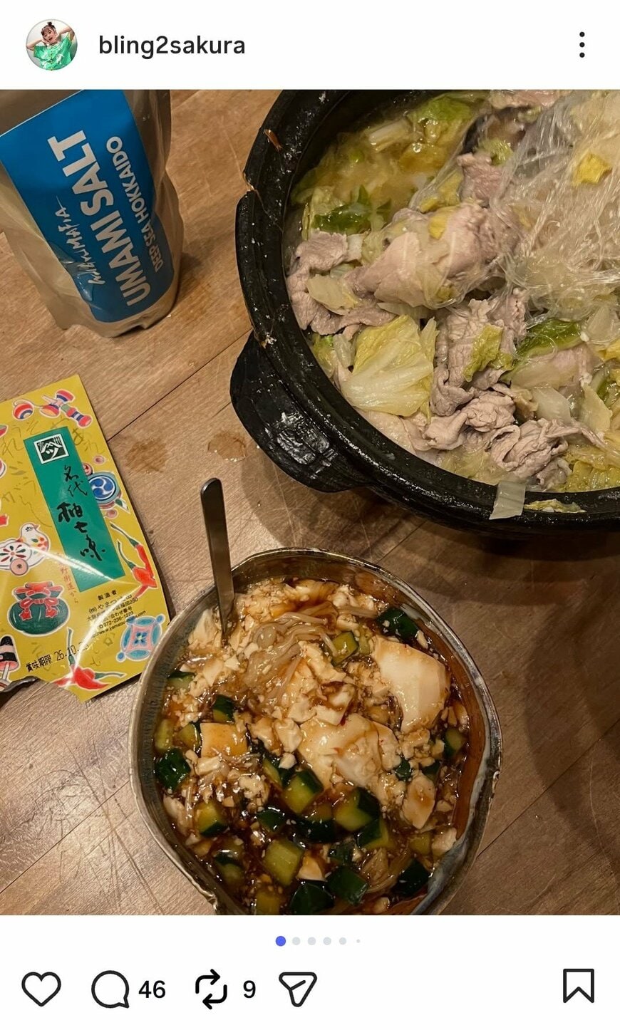 出所：井上咲楽の公式Instagram（＠bling2sakura）参照日：2026年1月29日