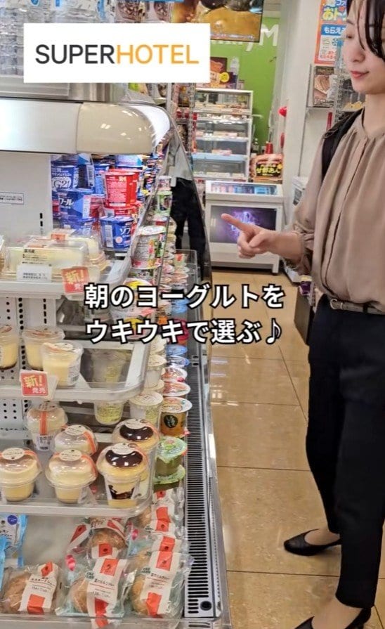 出所：@superhotel_official「ホテルあるある 悔しい忘れ物」