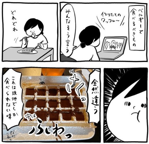 出所：@hirokokokoron