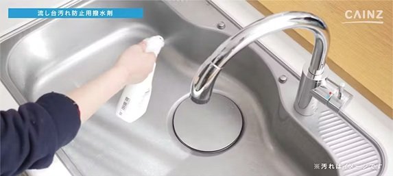 画像出典：カインズ公式サイト