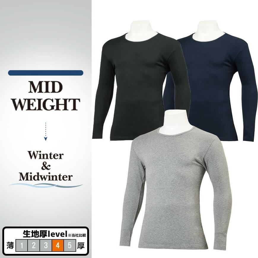 出所：ワークマン公式オンラインストア ウォームファクトコットン長袖丸首シャツ