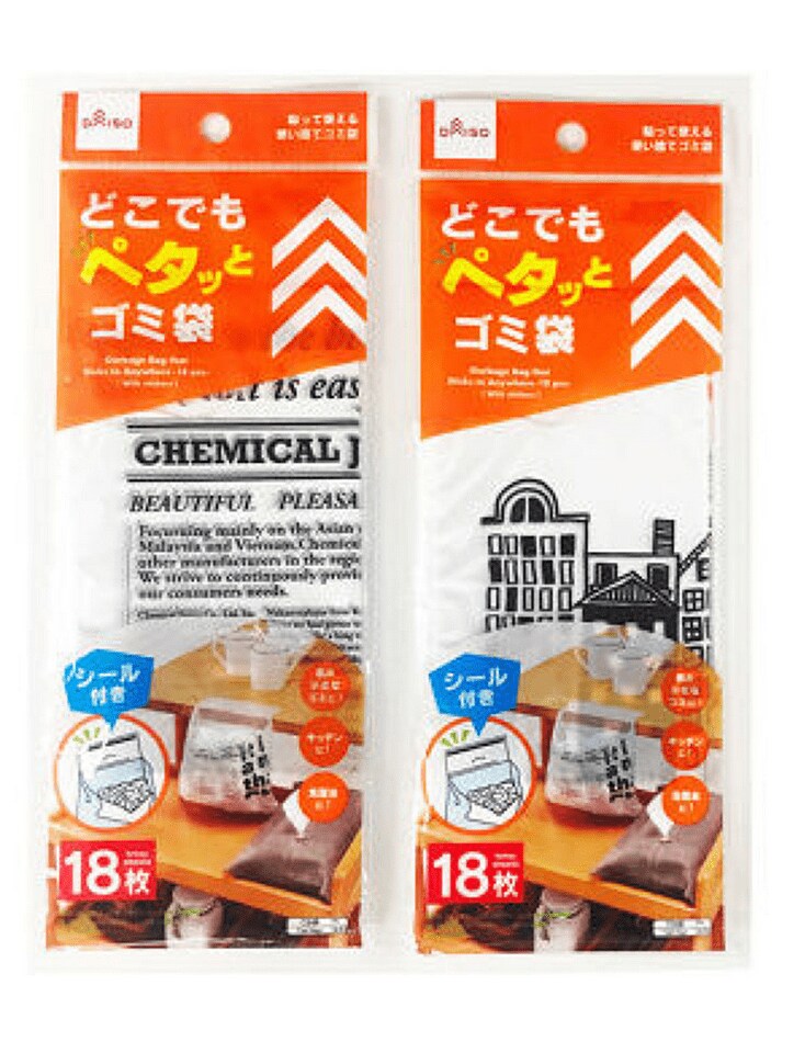 画像出典：ダイソー公式