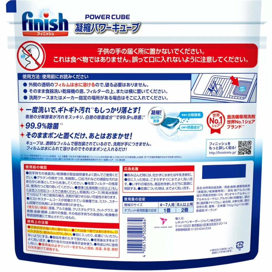 画像出所：コストコ公式通販サイト