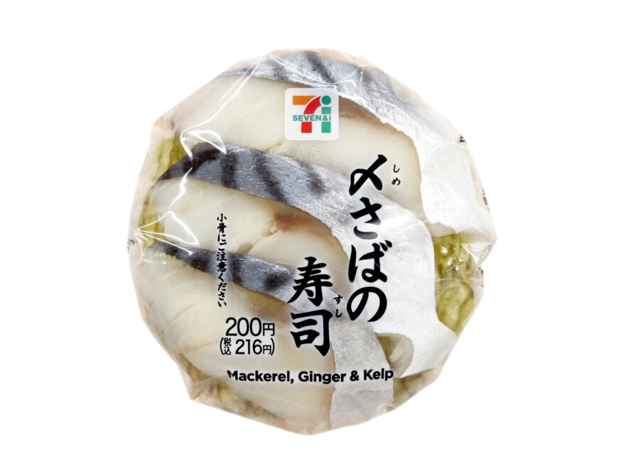 出典：株式会社セブン‐イレブン・ジャパン