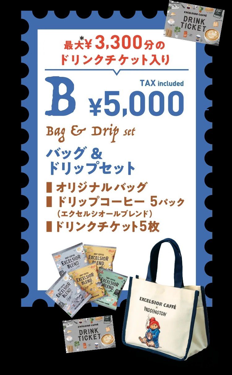 画像出所：エクセルシオール カフェ公式サイト