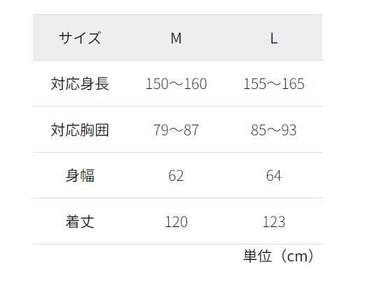 出所：ワークマン公式オンラインストア 【WEB限定】レディースホームギアウォームドレス