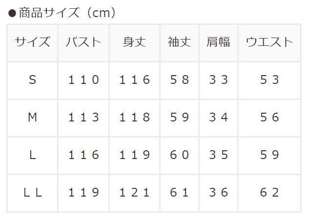 出所：ハニーズ公式通販 ハイネックワンピース