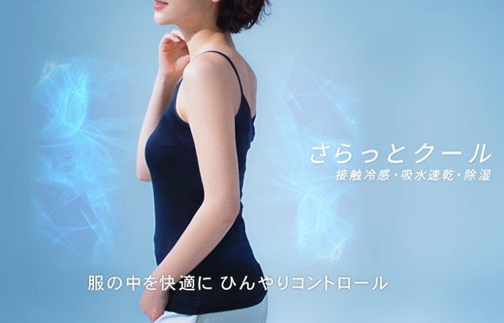 出典：「しまむら」公式オンラインストア