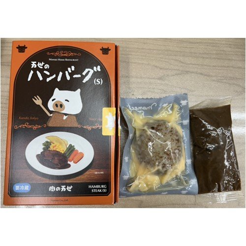 【リコール】肉の万世「万世のハンバーグ」を自主回収、賞味期限切れ商品同梱のため返金対応