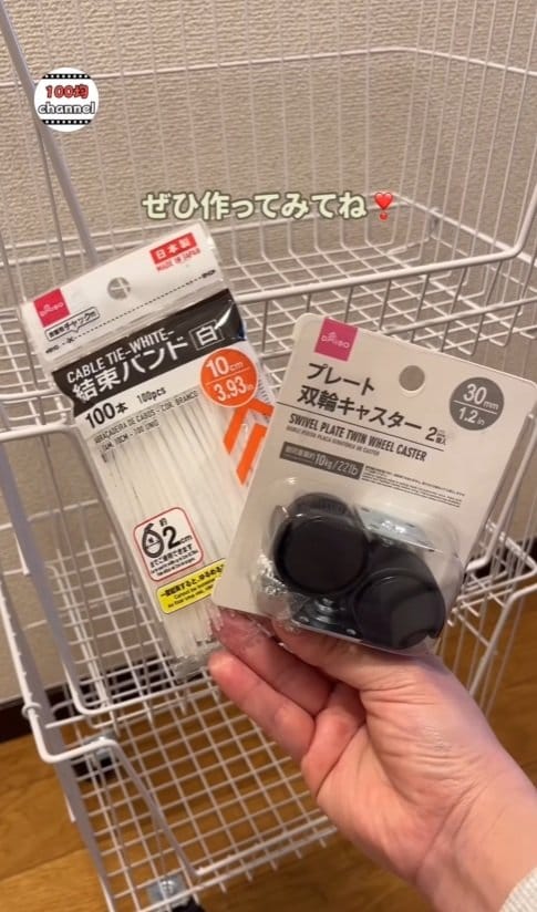 出所：@100kin_channel