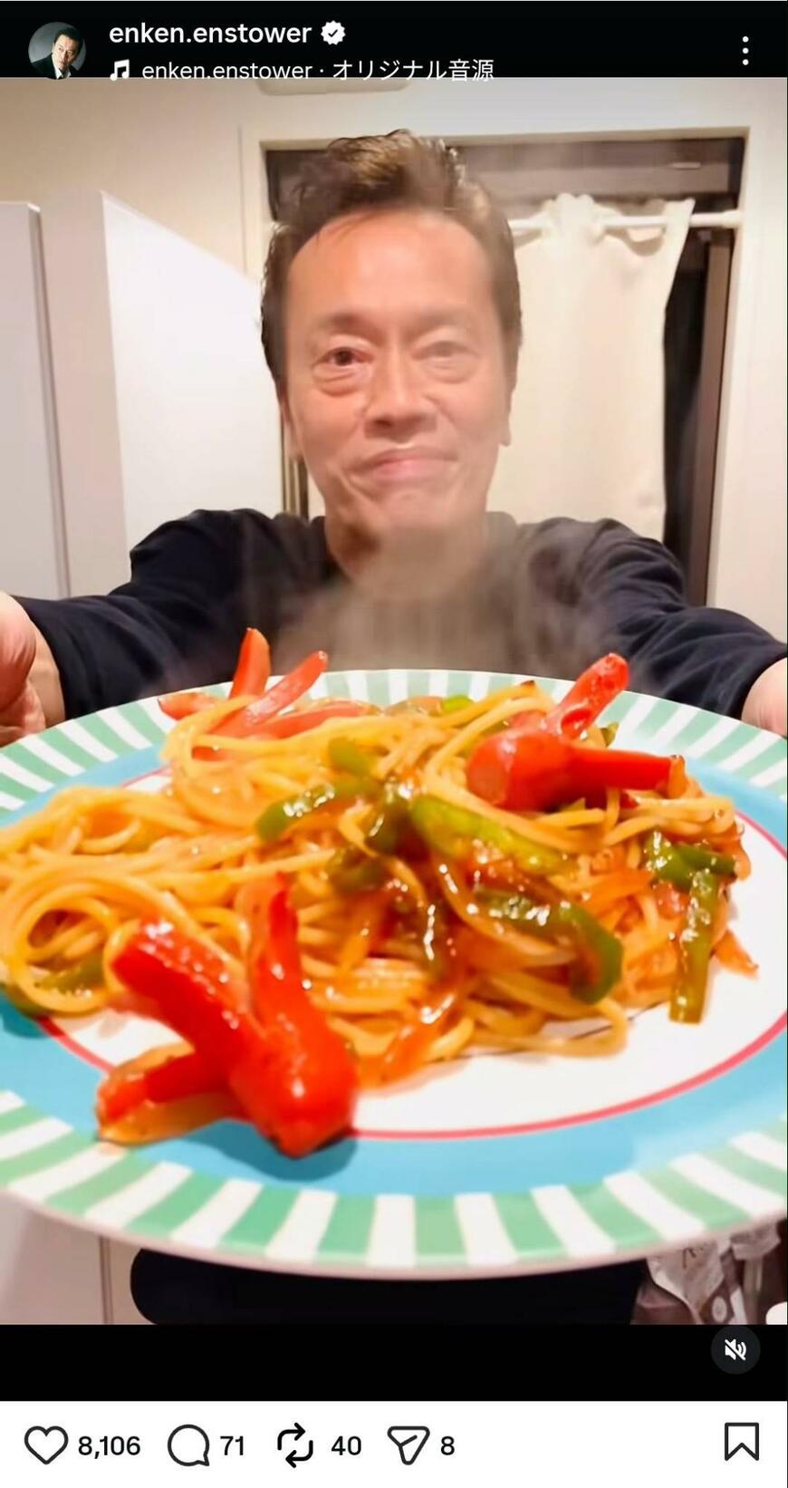 出所：遠藤憲一のInstagram（＠enken.enstower）参照日：2026年3月18日