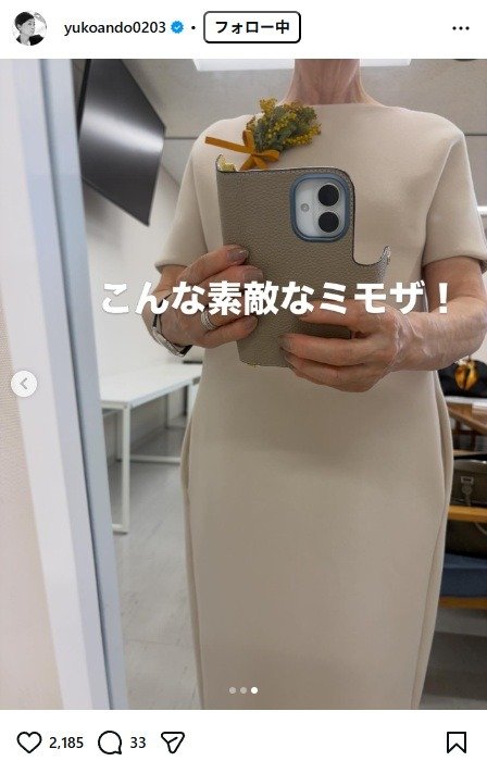 出所：安藤優子のInstagram（＠yukoando0203） 参照日：2026年3月10日