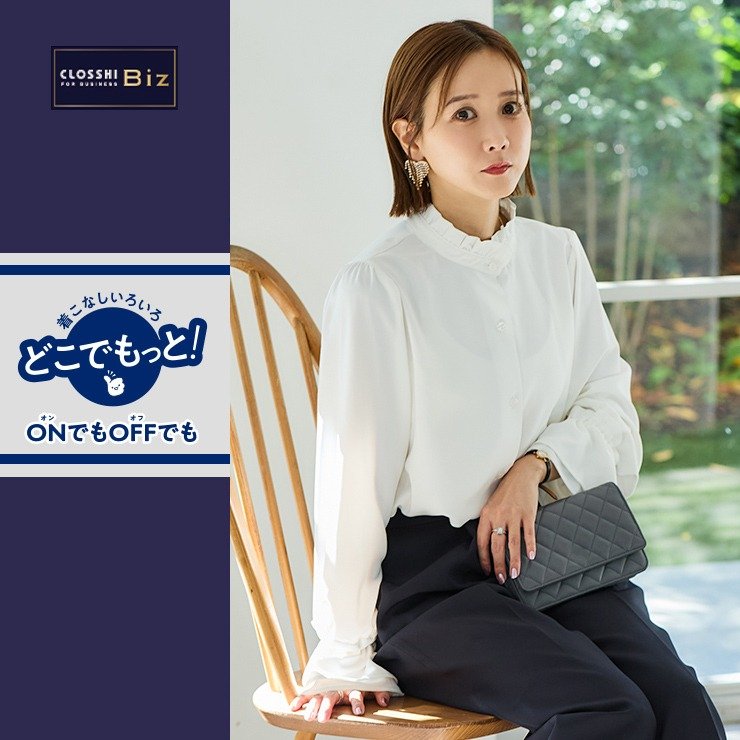 出所：しまむら公式　 レディース　ブラウス（田中里奈）