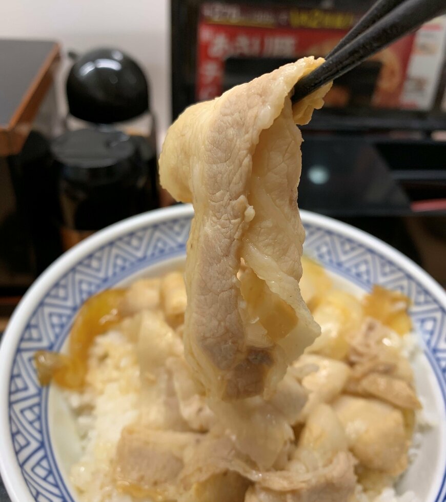 写真：LIMO編集部