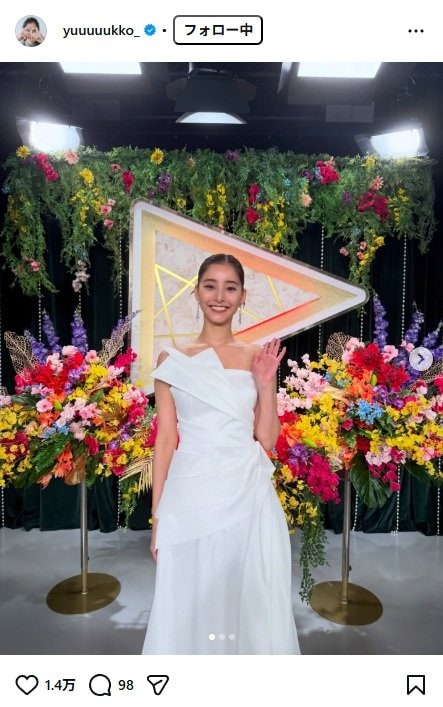 出所：新木優子のInstagram（＠yuuuuukko_） 参照日：2025年12月11日