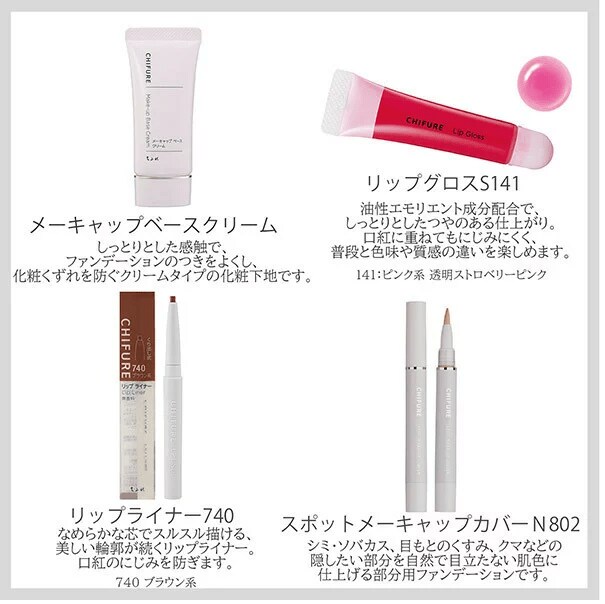 画像出典：すべて「＠cosme SHOPPING 楽天市場店」