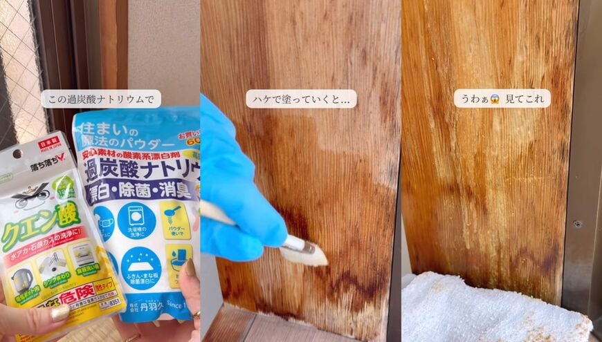 出所：@asami_kurashi