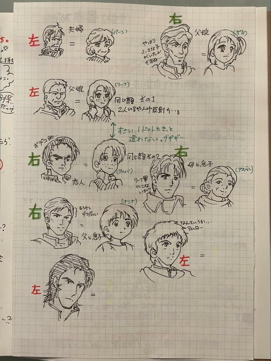 出所：@DATAM_GOLYSTAR