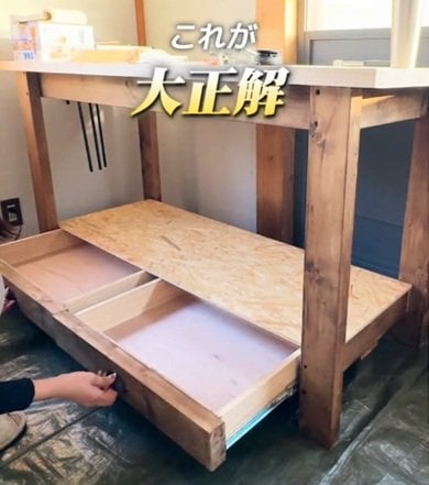 出所：＠bricolage_home