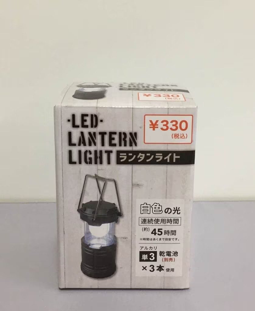 画像出所：キャンドゥ公式オンラインストア